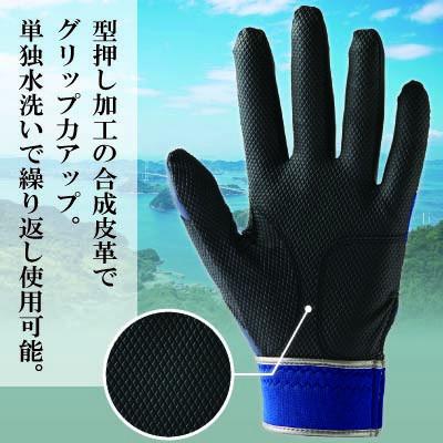 ふるさと納税 三木町 【産官学共同事業】野球手袋〜Kagawa Style〜【SETONAIKAI〜瀬戸内海〜Lサイズ】 |  | 01