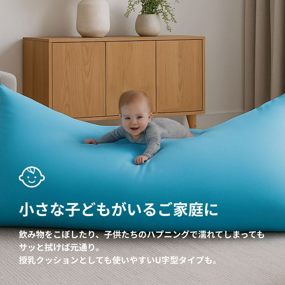 Yogibo Zoola Support（リーフ）