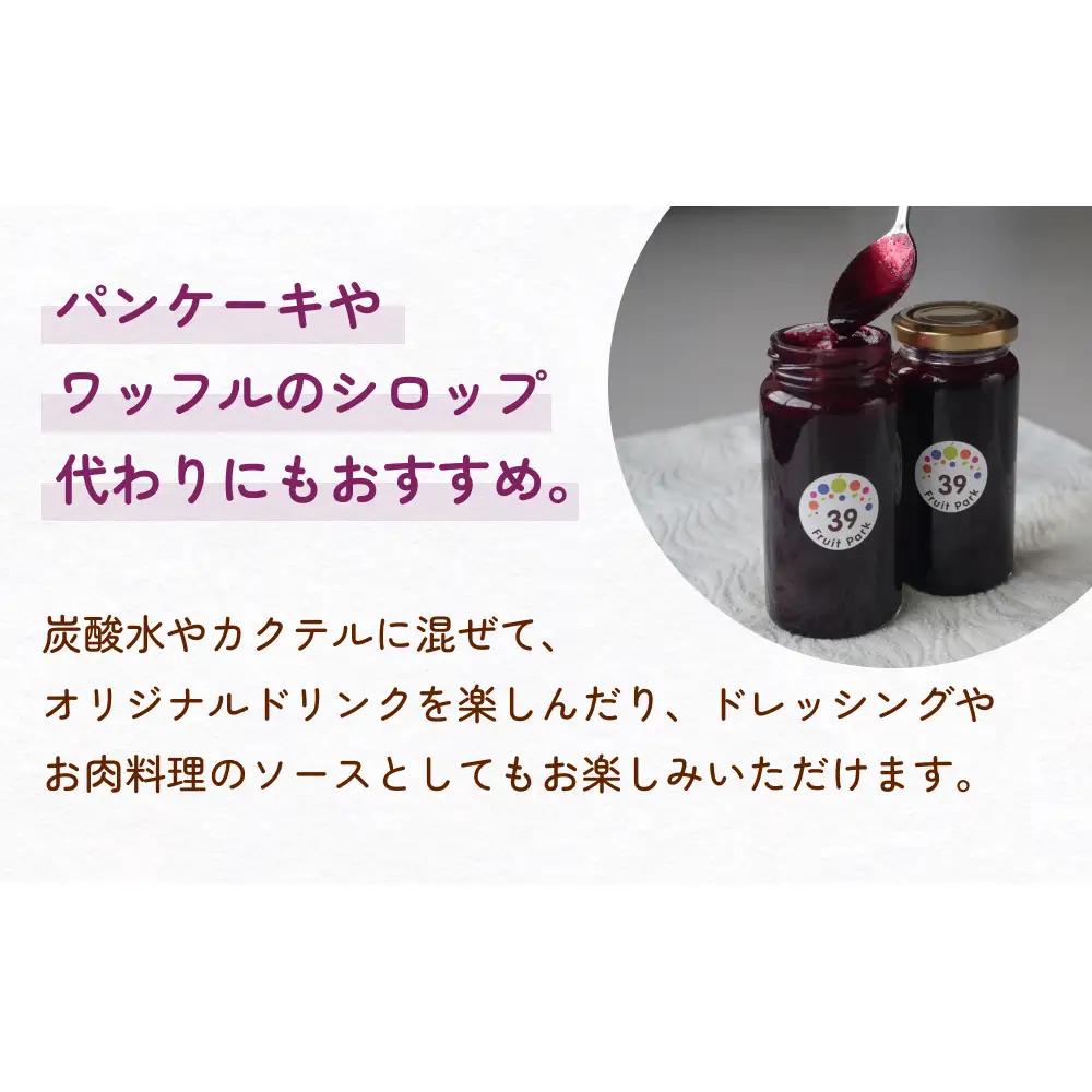 ブルーベリーピューレ 150g×3個 富山県 氷見市 ブルーベリー ソース フルーツ