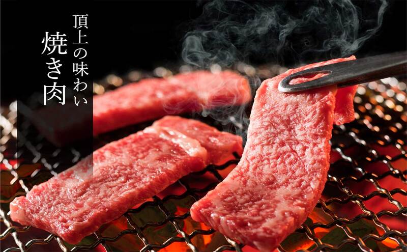 松阪牛 おまかせ4種 焼肉 400g 食べ比べ 牛肉 高級 和牛 焼肉 ブランド牛 黒毛和牛 松阪