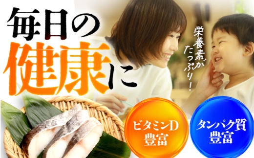 銀鱈 ギンダラ 西京漬け 2切れ×6パック（計12切れ）魚屋こだわり 手作り 脂がのって冷めても美味しい ぎんだら 白味噌仕立て 小浜市 / まるほ商店 [BFCS049]