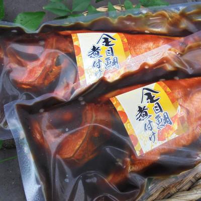 ふるさと納税 伊東市 国産金目鯛姿煮(500g×2尾) |  | 01