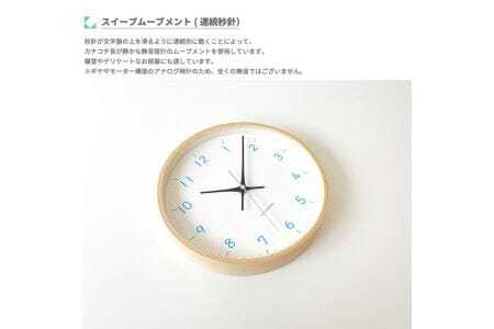 KATOMOKU Plywood clock km-121　木製掛け時計（ライトブルー）