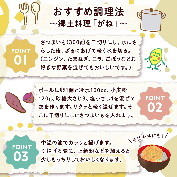 【数量限定企画実施中！】＜2025年11月上旬より順次発送予定！＞【訳あり】鹿児島県産サツマイモ「シルクスイート」(計5.5kg) 鹿児島県産 さつまいも さつま芋 【みやびファーム】 A460-v0