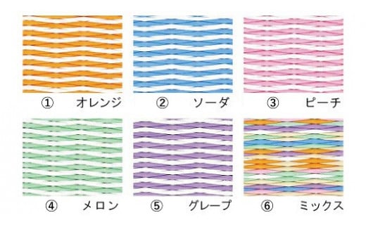 色見本1