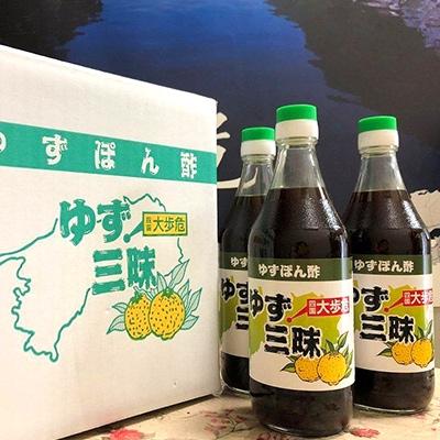 ふるさと納税 三好市 ゆず三昧(6本入り)