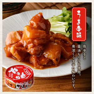 やきとり 缶詰 うま辛味 6缶 業界シェアNo.1 国産鶏肉 辛口 備蓄 防災 非常食 保存食 キャンプ おつまみ 富士市 [sf001-160]