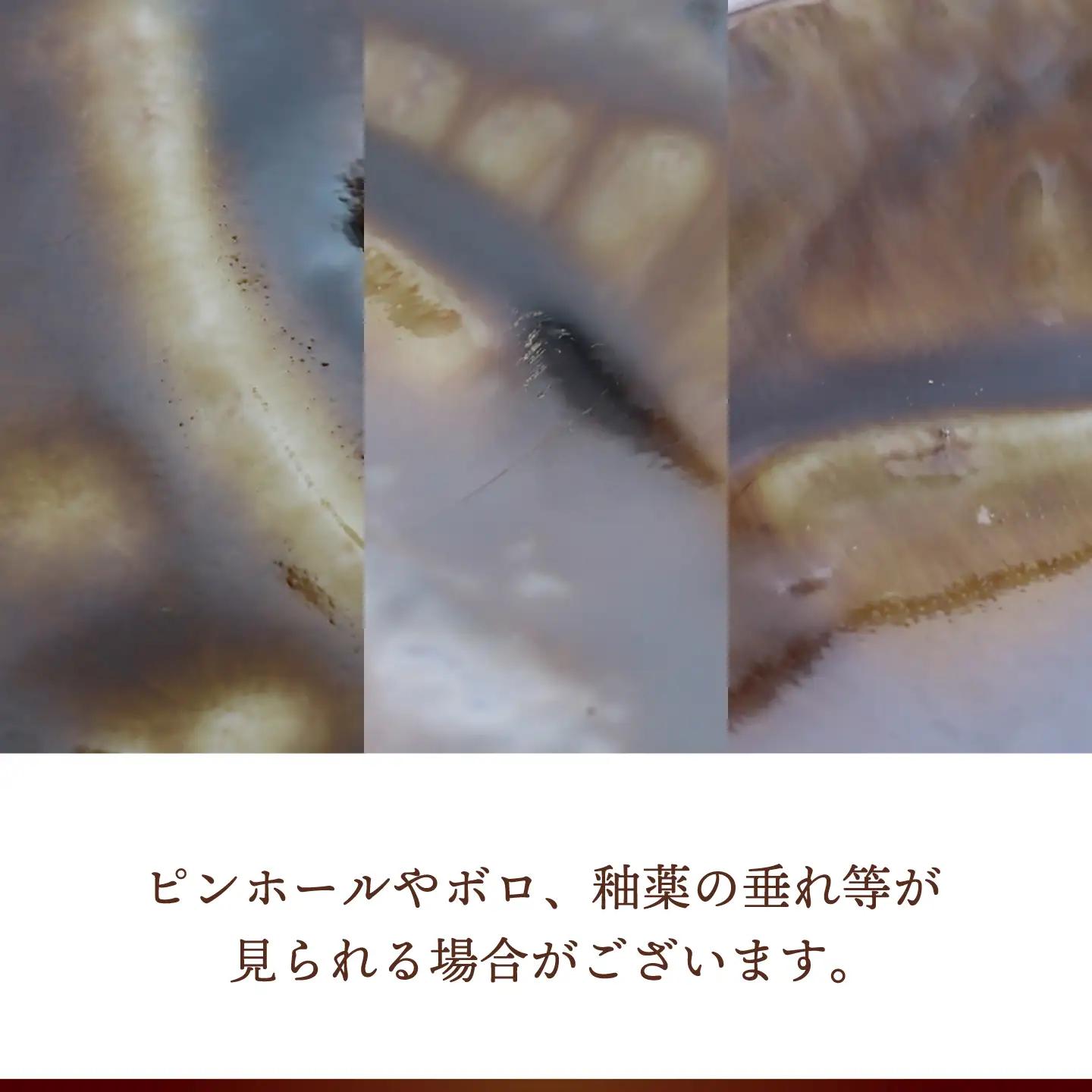 【美濃焼】焦がれ 土風型 シリーズ 各1個 合計4点セット【カネ定製陶】 プレート 和食器 食器セット[MEI345]