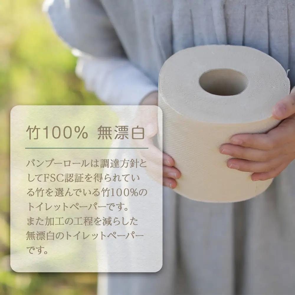 竹100％ トイレットペーパー ダブル 18ロール 幅100mm×長さ33m ｜ 無香料 無漂白 日用品 生活用品 消耗品 備蓄 個装無し ベージュ 送料無料 人気 おすすめ ふるさと納税 送料無料 
