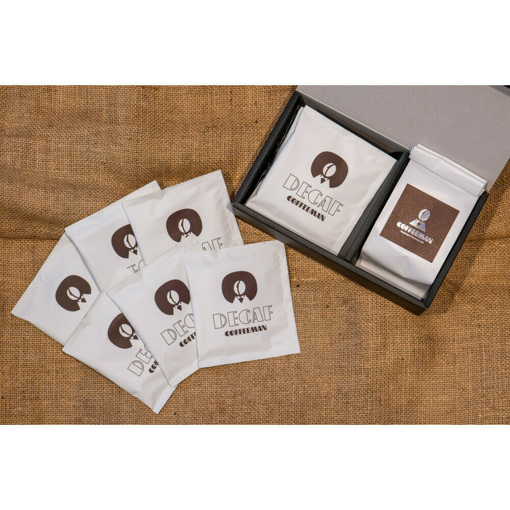 【ふるさと納税】セット【福岡市COFFEEMAN】デカフェブレンドセット(豆)200g＋ドリップバッグ(10g)×6個