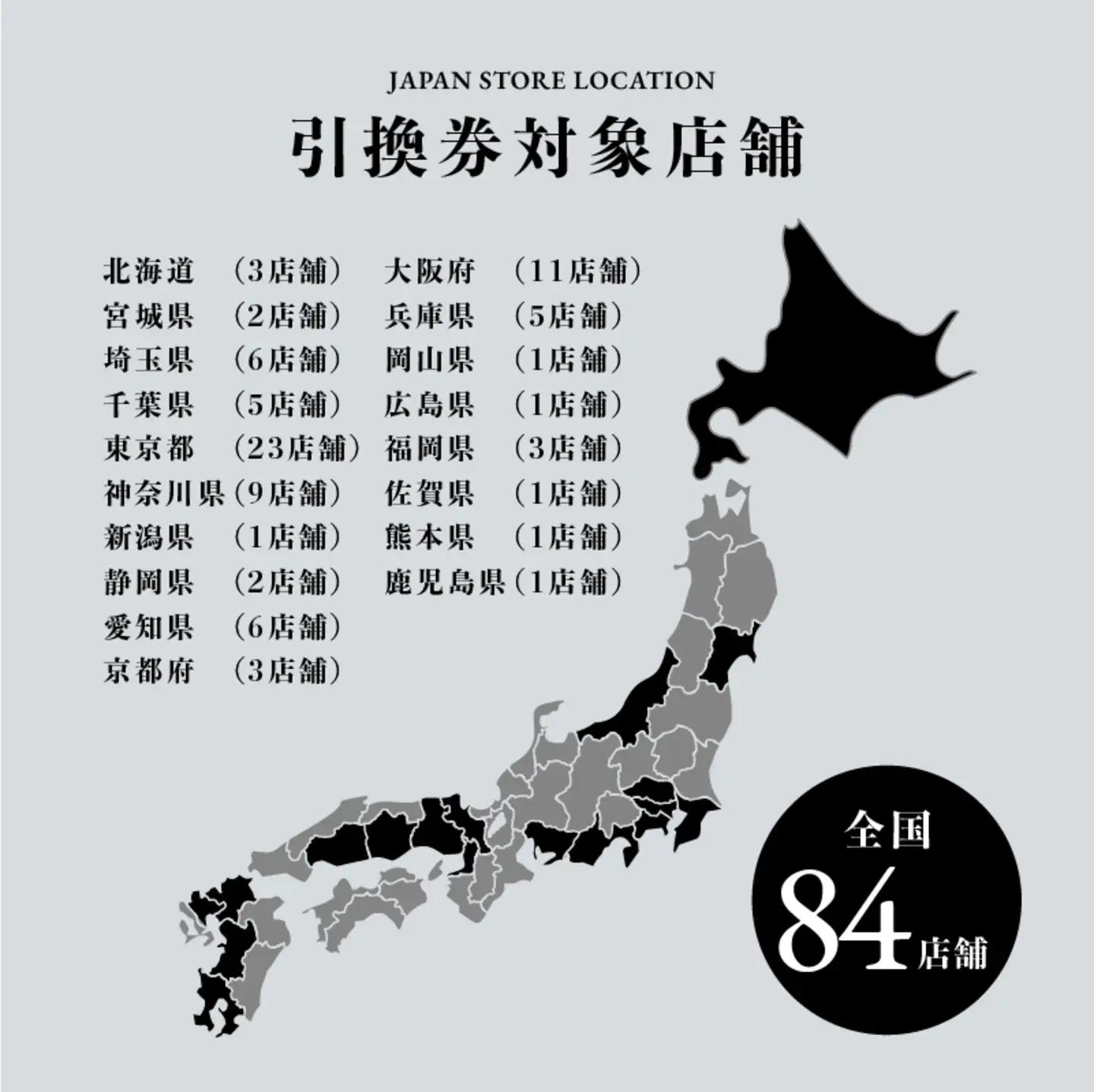 【高島屋選定品】金子眼鏡 全国直営店で使える 眼鏡引換券　Platinum （6万円相当×2枚） 鯖江市産めがね 引換券 