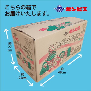 たべっ子どうぶつバター味6P×12個入り（ケース）ギンビス | たべっこどうぶつ たべっこ タベッコ ぎんびす ビスケット おやつ お菓子 _DI18
