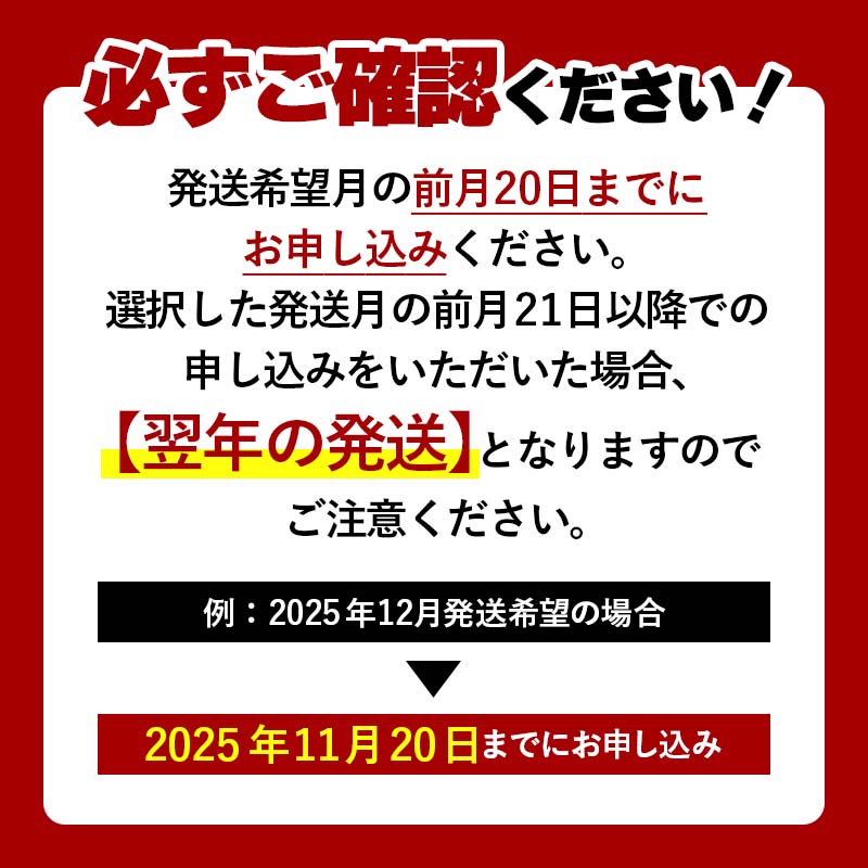【12月発送】 ジェラート 2L 加賀の棒茶 F6P-2333