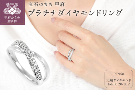 プラチナ ダイヤ リング R3797DI-P2