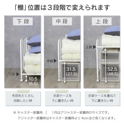 ふるさと納税 三条市 押入れ布団ラックS 布団収納 日本製 燕三条 [川口工器] 【040S044】 |  | 03