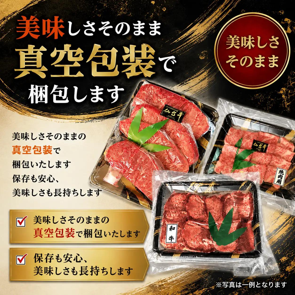 ＜3ヶ月定期便＞牛タン＆仙台牛 お肉の宮城県堪能セット 計2.4kg（800g×3回） すき焼き 牛肉 お肉 牛たん タン タン塩 味付き 厚切り 焼肉 BBQ バーベキュー 食べ比べ 頒布会 【有限