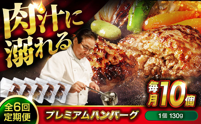 
                  【 醤油で楽しむ黒毛和牛プレミアムハンバーグ 10個セット 醤油仕立て ハンバーグ 国産牛 湯せん調理 簡単 おいしい おすすめ 個包装 和牛 黒毛和牛 神石牛 高原黒牛 贅沢 芳醇 柔らか 食感 贈り物 ギフト 贈答品 絶品 福山グルメ 人気  和牛 黒毛和牛 ギフト 贈答 贈り物 簡単 湯せん 個包装 贅沢 高級 グルメ お取り寄せ 広島県福山市/株式会社グリル壱乃藏 [BACI020]
                