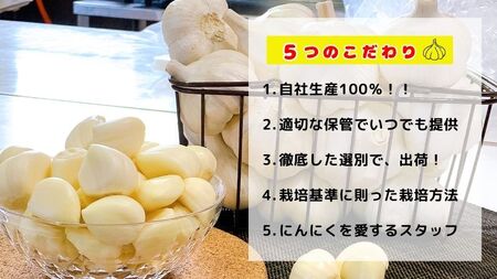 【農家直送】田子町産むきニンニク『２kg』（500g×4）