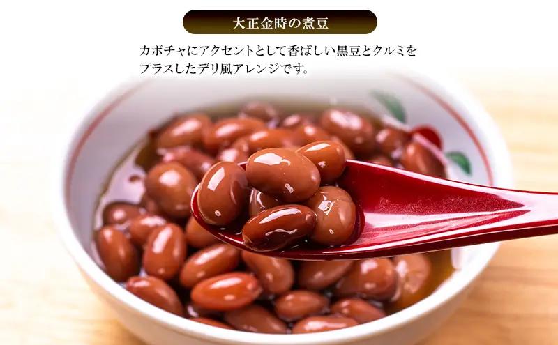 創業明治44年［菓子司 万寿堂］名産缶詰 ささぎ豆（大正金時）甘煮 3缶セット 秋田 羽後 西馬音内【 缶詰 ささぎ豆 金時豆 煮豆 保存食 老舗 ギフト 】