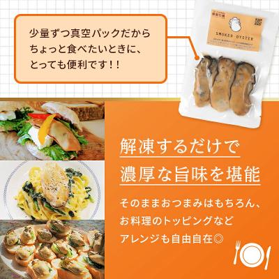 ふるさと納税 山田町 三陸山田 おまかせ 燻製 詰め合わせセットB |  | 02