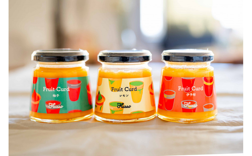 フルーツカード 3個セット（旬の柑橘・おまかせ）英国伝統の柑橘スプレッド｜パン・ヨーグルト・お菓子作りに【神奈川県小田原市】