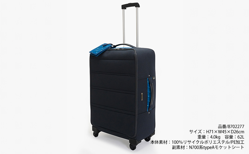 N700系typeA 東海道新幹線 モケットソフトスーツケース No.8702277