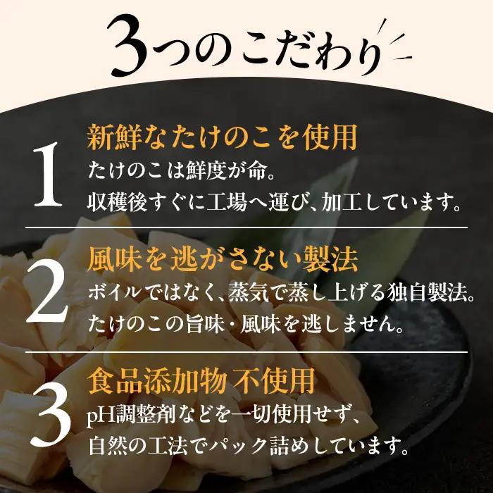 国産 たけのこ水煮 スライス 150g×12P 計1.8kg 【旬彩館】 i1209