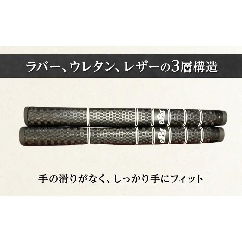 パークゴルフクラブ セミオーダーメイド [ピポット] ジェントリーシリーズ スーパー 1本 【ゴルフ 娯楽 クラブ ヘッド シャフト グリップ Gentry 発祥 本場 北海道 幕別町】