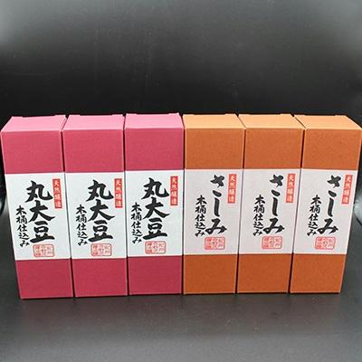 ふるさと納税 御坊市 野尻醤油丸大豆醤油200ml、さしみ醤油200ml(各3本) |  | 03