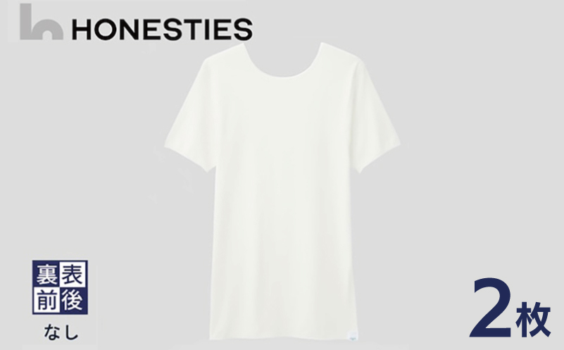 [MENS]裏表前後なし インナースタンダード Tシャツ S(白) 2枚 メンズ【大阪 泉佐野 大阪府 泉佐野市】