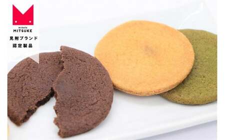 みつけブランド甘味〈なずな〉