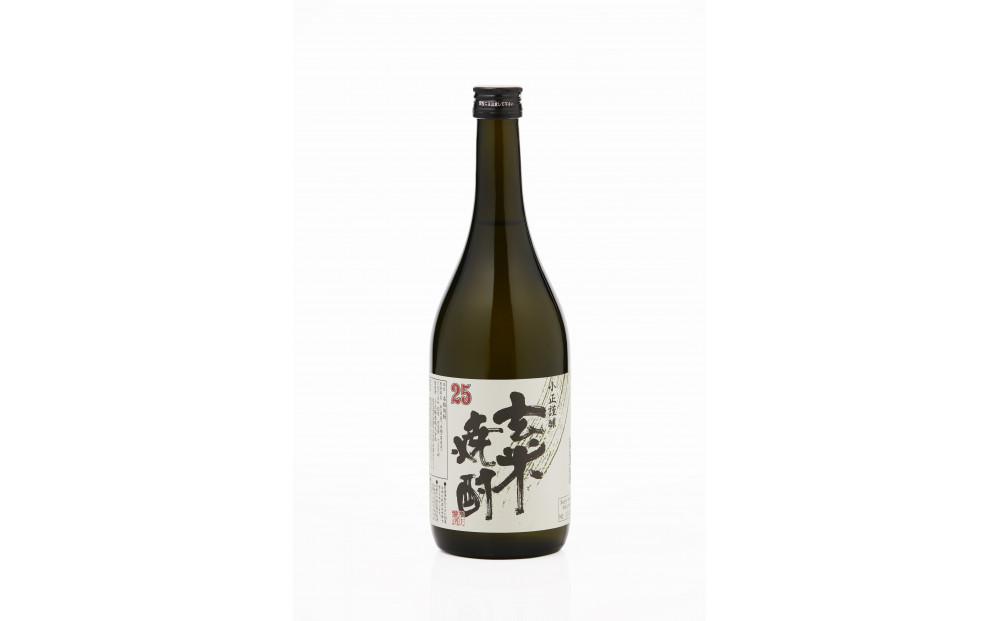 特製 玄米焼酎 25% 本格焼酎 720ml × 2本 本格米焼酎 小正醸造 和蔵の稔りブランド 発売元 株式会社片山 141305_JN51