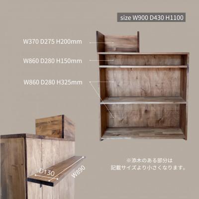 ふるさと納税 入間市 【サイズオーダー】ヴィンテージ風 オーダーカウンター レジカウンター na280 |  | 01