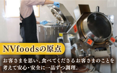 【全12回定期便】【着日指定 可能】【子どもから大人まで】飴色玉ねぎカレー5食セット（甘口） 平戸市 / カレー工房 NVfoods[KAB257]