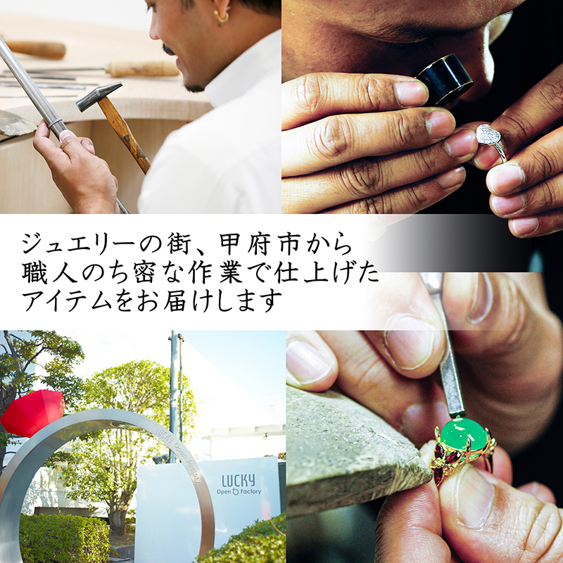 〈 甲府ジュエリー 〉K24 純金シンプルリング 20-4479