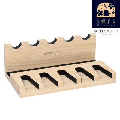 ふるさと納税 横手市 WOOD WORKS ハンドガンスタンド 5丁掛【ナチュラル】