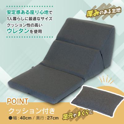 ふるさと納税 北広島町 らくらくテレビクッションラージ(グレー)四角クッション付き |  | 01