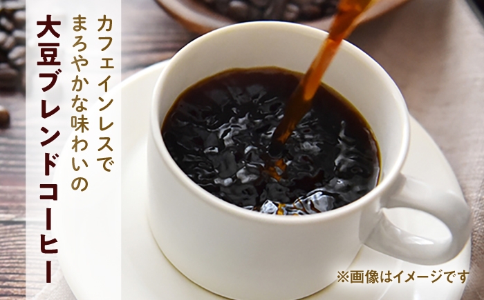 【まろやかなカフェインレスコーヒー】イチオシ珈琲 コーヒー カフェインレス コーヒー豆 ドリップバッグ ドリップコーヒー