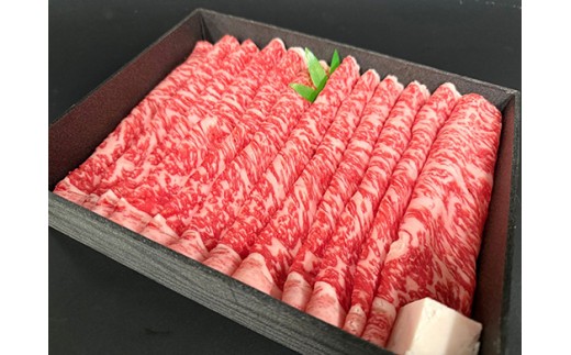 【森村商会】特選近江牛ロースすきやき600g【冷凍】【L016W】 ( 近江牛 ブランド和牛 牛肉 ロース スライス 近江牛 A4 A5 やきしゃぶ すきやき すき焼き 国産 黒毛和牛 冷凍 人気 鍋