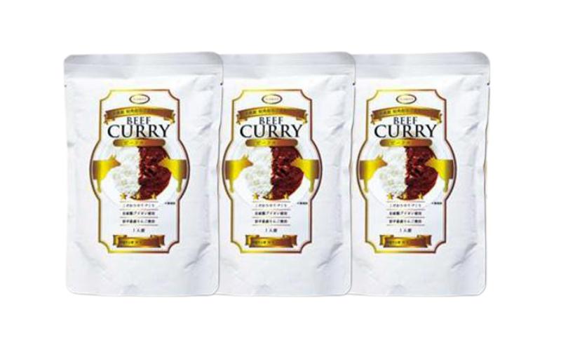 【カナンフーズ】岩手県産短角和牛の本格ディナー ビーフカレー3個セット 惣菜 レトルトカレー 本格的ビーフカレー 中辛 常温保存 備蓄用 非常食 簡単調理 温めるだけ 時短