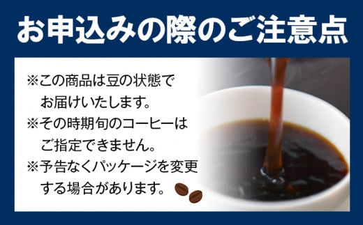 コーヒー 珈琲 珈琲豆 レギュラーコーヒー 豆タイプ 2種 このみ珈琲《30日以内に発送予定(土日祝除く)》ギフト 福岡県 鞍手町---skr_knmrg_30d_23_13300_2i_m---