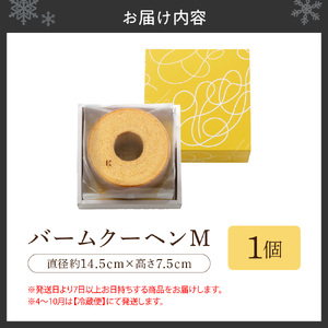 バームクーヘン M きのとやバーム