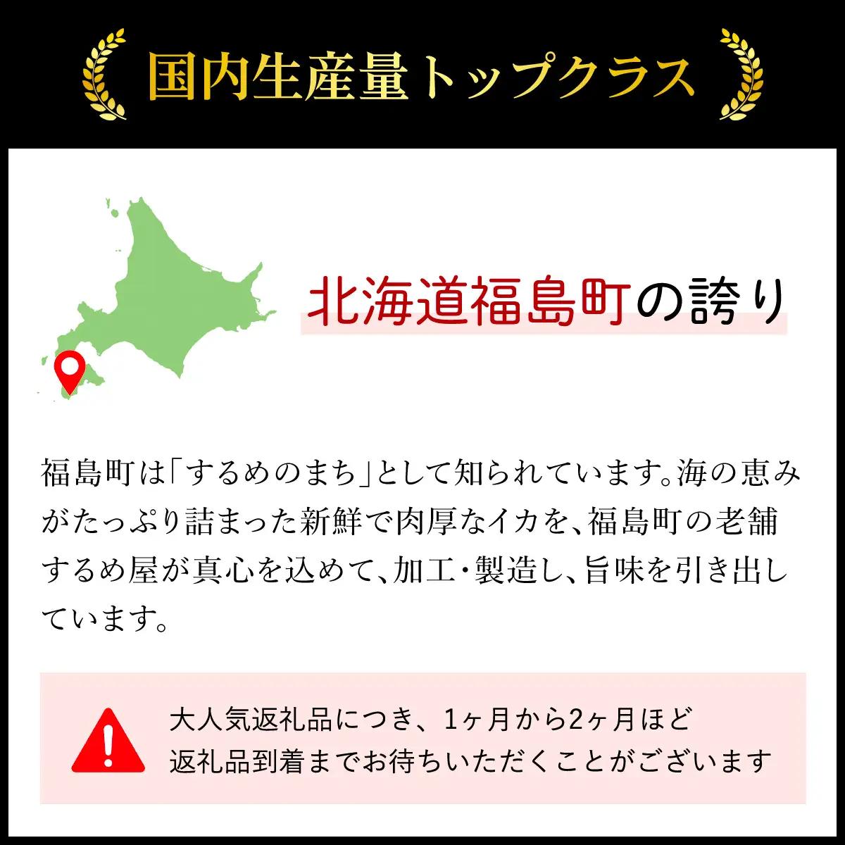大羽するめ 10～11号 ４枚セット FKK004