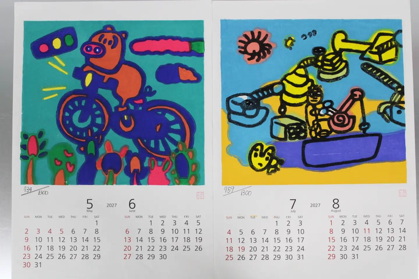 木版画カレンダー ※2026年8月～発送 | _FG01