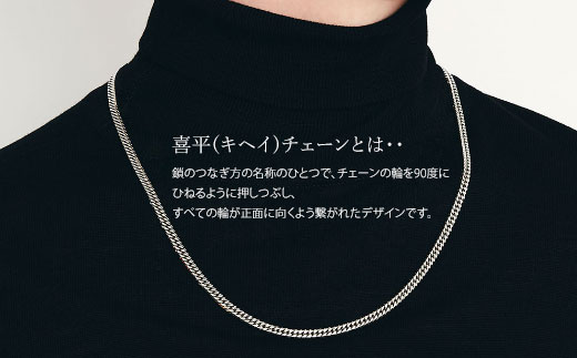 ネックレス Pt850 ダブル六面喜平ネックレス 60cm50g 造幣局検定マーク入り｜プラチナ 喜平 アクセサリー ジュエリー ファッション ギフト メンズ レディース※沖縄・離島への配送不可