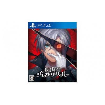 ふるさと納税 各務原市 PS4 殺人探偵ジャック・ザ・リッパー【162】