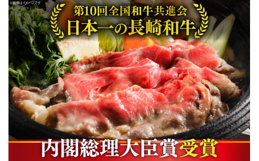 牛肉 和牛 定期便 長崎和牛 すき焼き 赤身 1kg 3回 総計3kg すきやき [彼杵の荘 長崎県 東彼杵町 hs42bag270032] 赤身 赤身肉 赤み あかみ 肉 お肉 牛肉 国産 和牛 黒