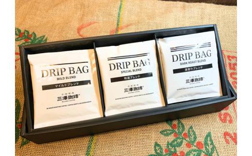 441 飲み比べドリップバッグセット 21パック入り