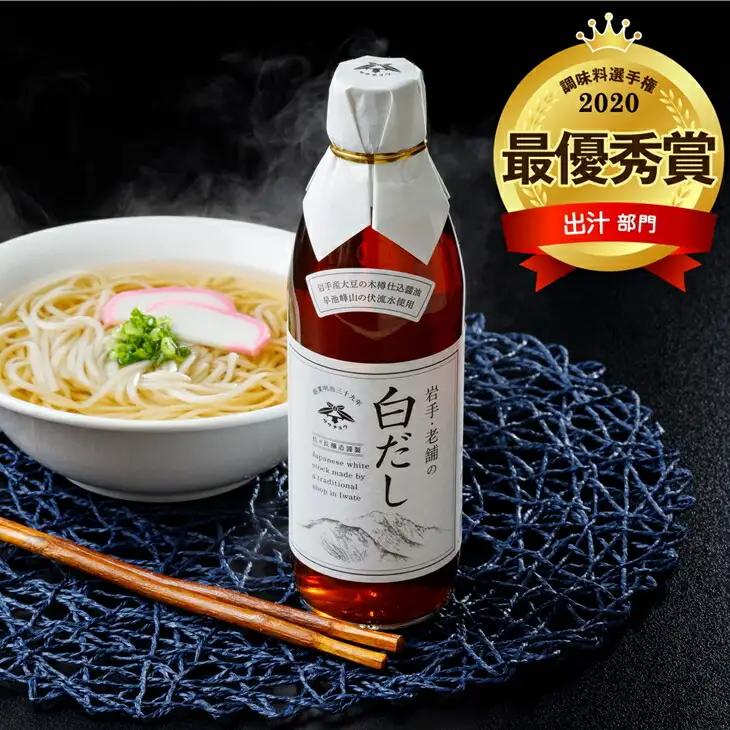 佐々長醸造のつゆ入り　老舗のしずくセット 【489】