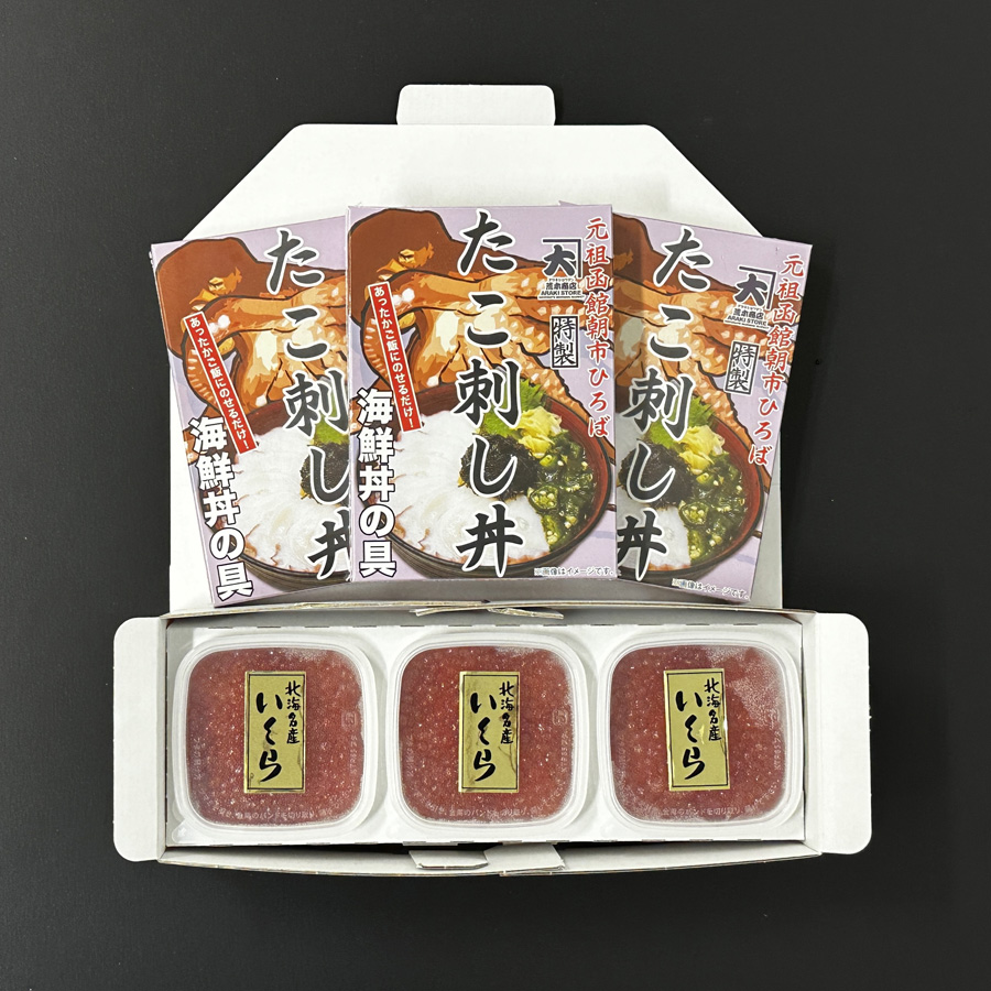 ＜どんどん海鮮丼(R)函館朝市シリーズ＞たこ刺し丼いくらセット　たこ刺し丼（90g）×3箱、いくら（50g）×3パック